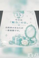 新潟デリヘル熟女の風俗 最終章(ジュクジョノフウゾクサイシュウショウ) りせ(53)の7月25日写メブログ「マイガールの皆様ありがとう。」