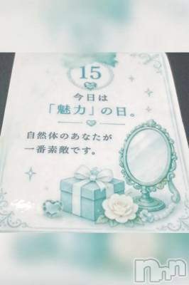 新潟デリヘル 熟女の風俗 最終章(ジュクジョノフウゾクサイシュウショウ) りせ(53)の7月25日写メブログ「マイガールの皆様ありがとう。」
