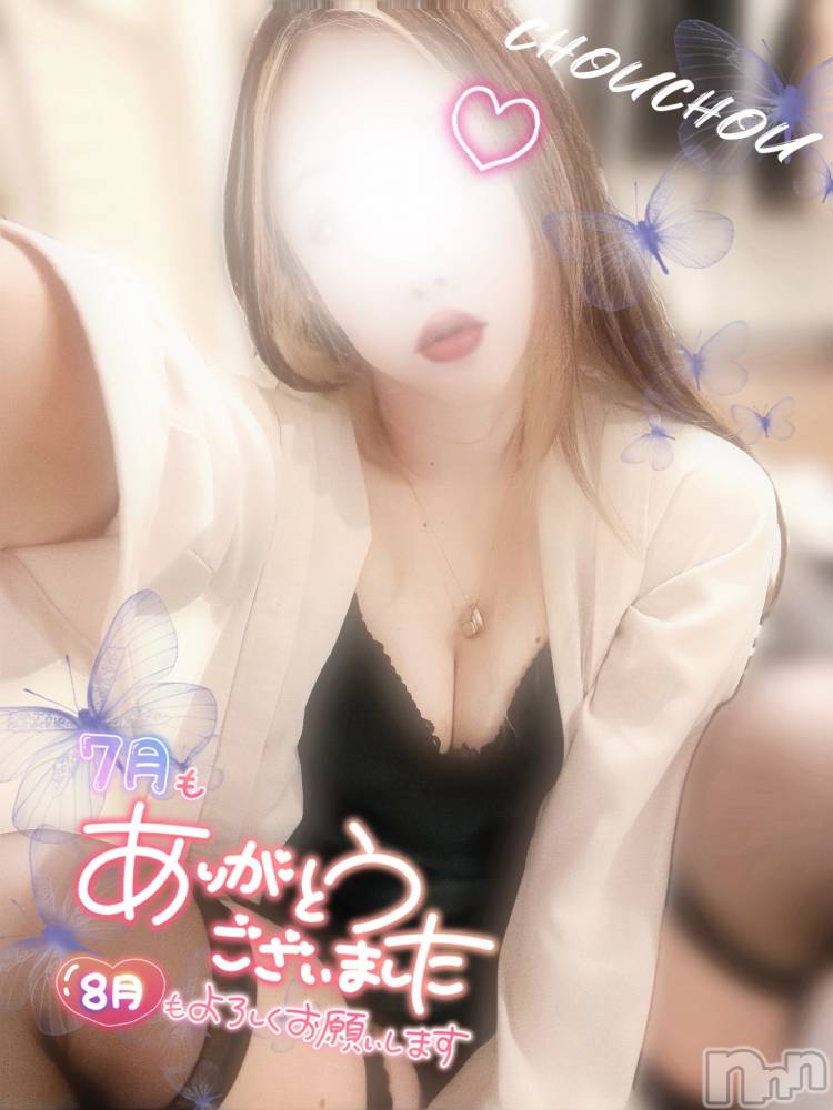新潟メンズエステリラクゼーションchouchou-シュシュ-(リラクゼーションシュシュ) しきの8月1日写メブログ「1番好きෆ‪」