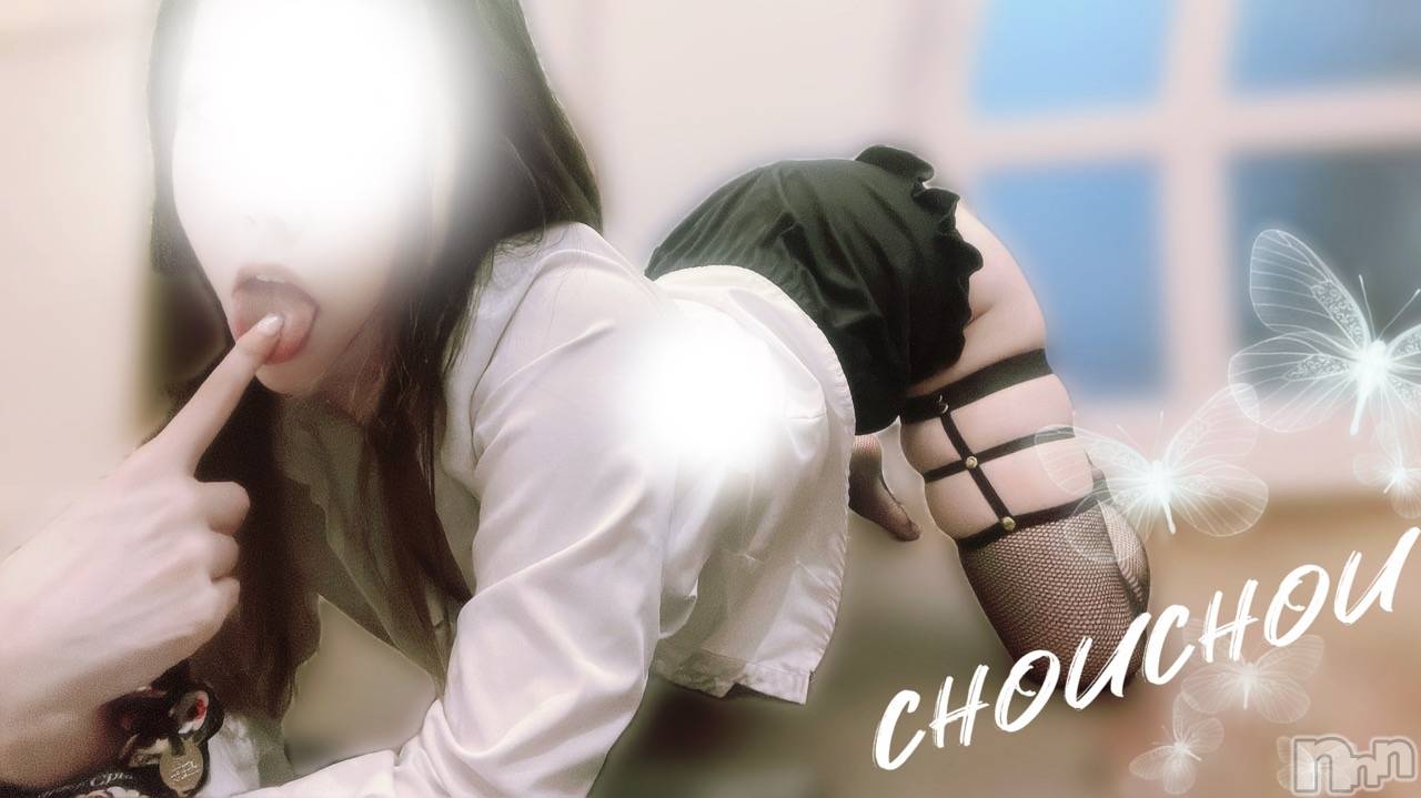 新潟メンズエステリラクゼーションchouchou-シュシュ-(リラクゼーションシュシュ)しきの2026年8月5日写メブログ「👅👅👅」