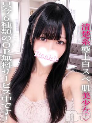 そら(21) 身長165cm、スリーサイズB83(C).W56.H82。長岡デリヘル ROOKIE(ルーキー)在籍。
