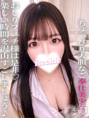 ひそか(22) 身長160cm、スリーサイズB85(D).W56.H83。長岡デリヘル ROOKIE(ルーキー)在籍。