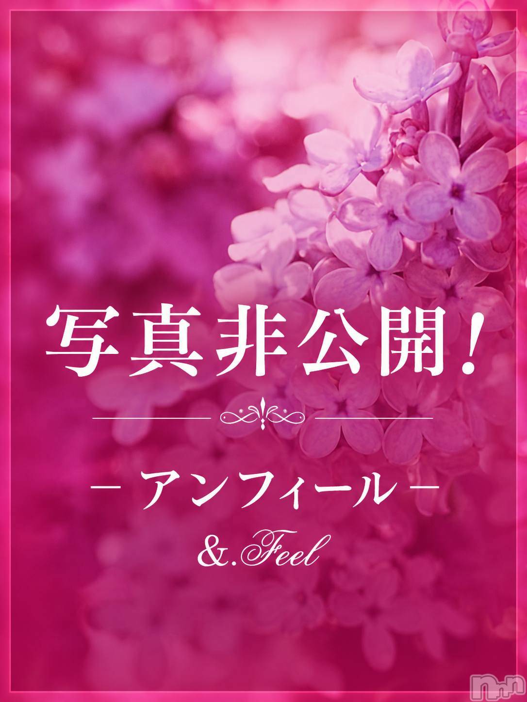 あやの
