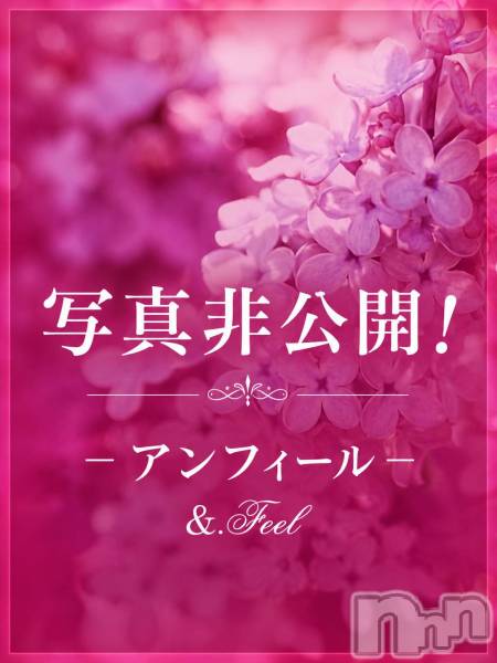 あやの