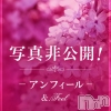 あやの(26)