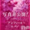 あやの(26) スリーサイズB().W.H。新潟デリヘル アンフィール-地元新潟の厳選された素人女性のみ-(アンフィール)在籍。