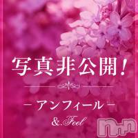あやの