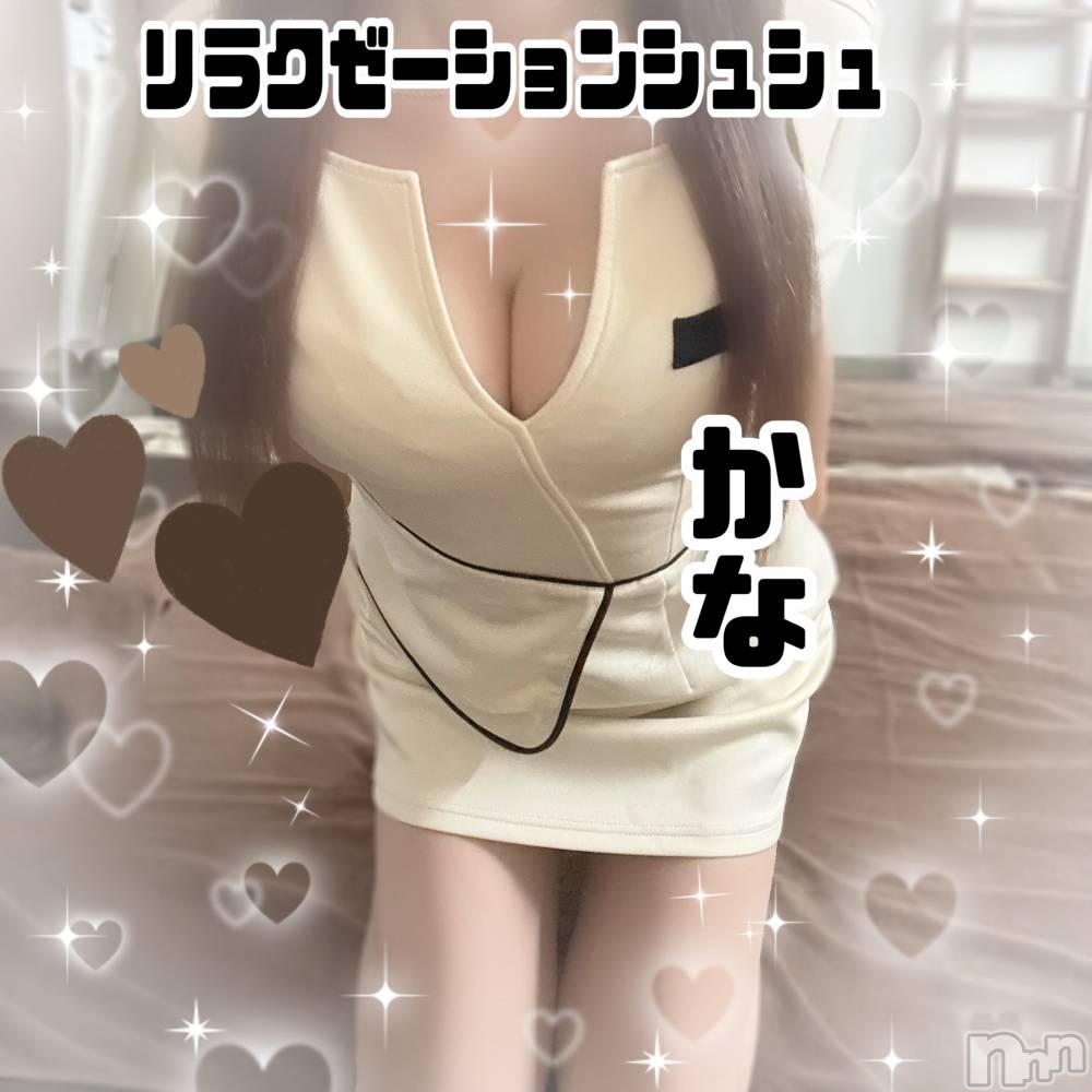 新潟メンズエステリラクゼーションchouchou-シュシュ-(リラクゼーションシュシュ) かなの7月19日写メブログ「はじめまして💖」