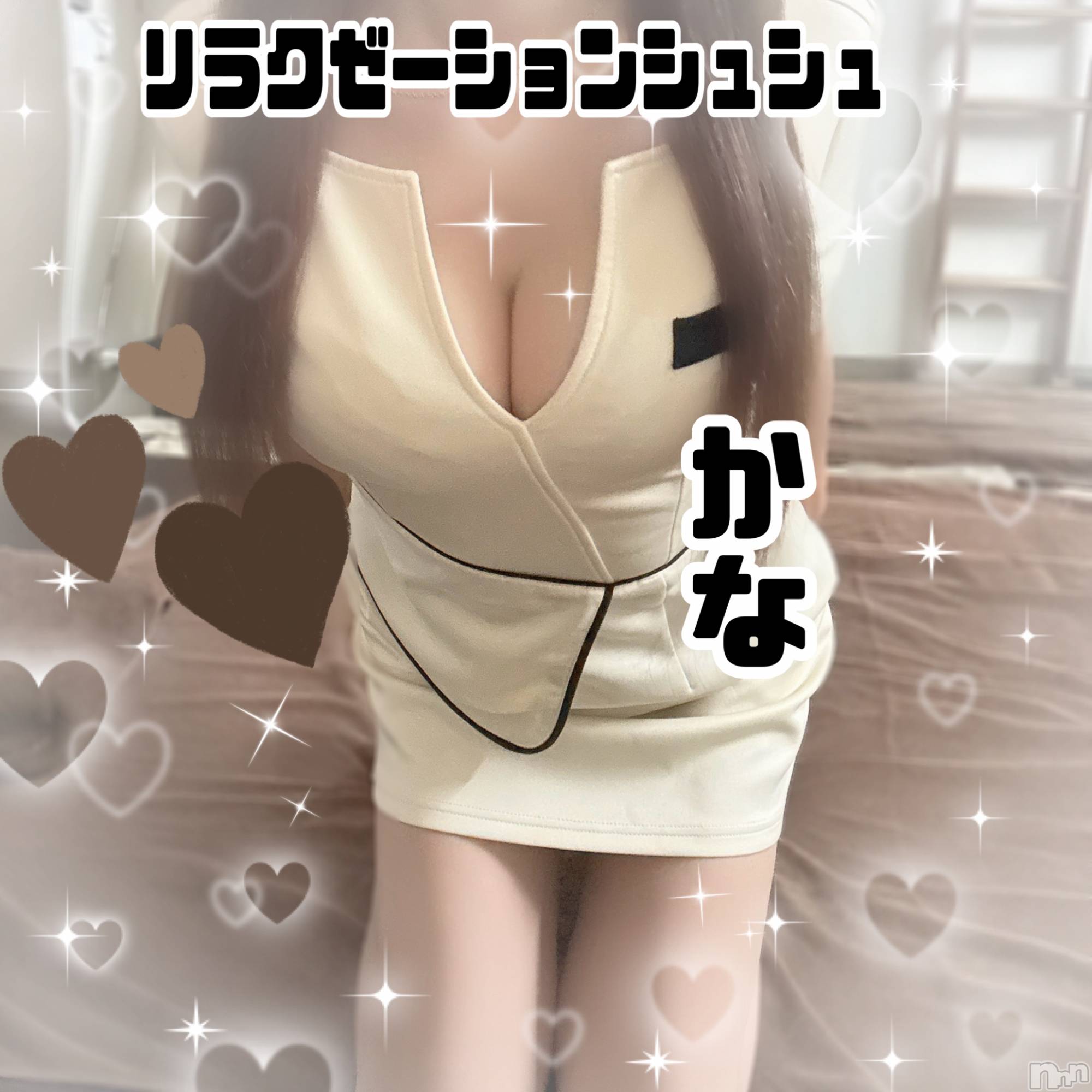 新潟メンズエステリラクゼーションchouchou-シュシュ-(リラクゼーションシュシュ)かなの2026年7月19日写メブログ「はじめまして💖」