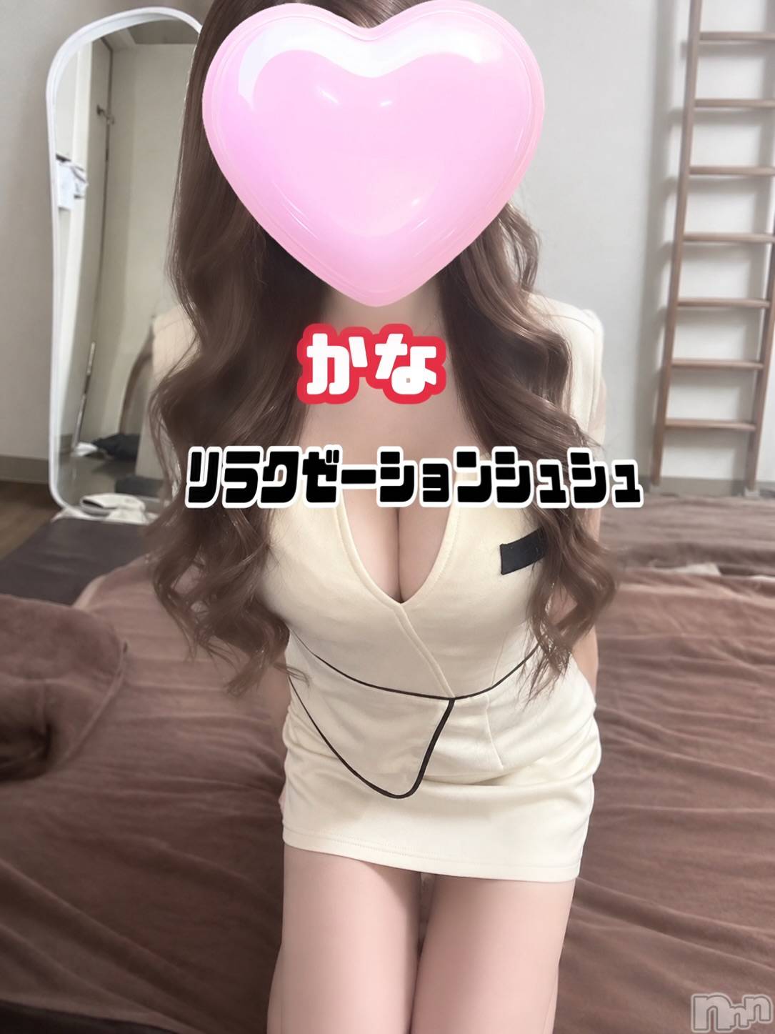 かな