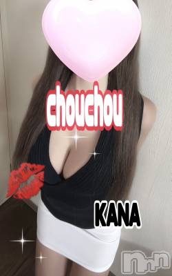 かな(28)