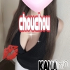 かな