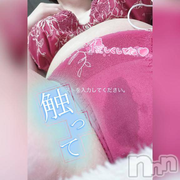 新潟デリヘル夢兎～YUMEUSAGI～(ユメウサギ)【新人割】　もな(22)の2026年9月11日写メブログ「ムラムラ暴走中💕」
