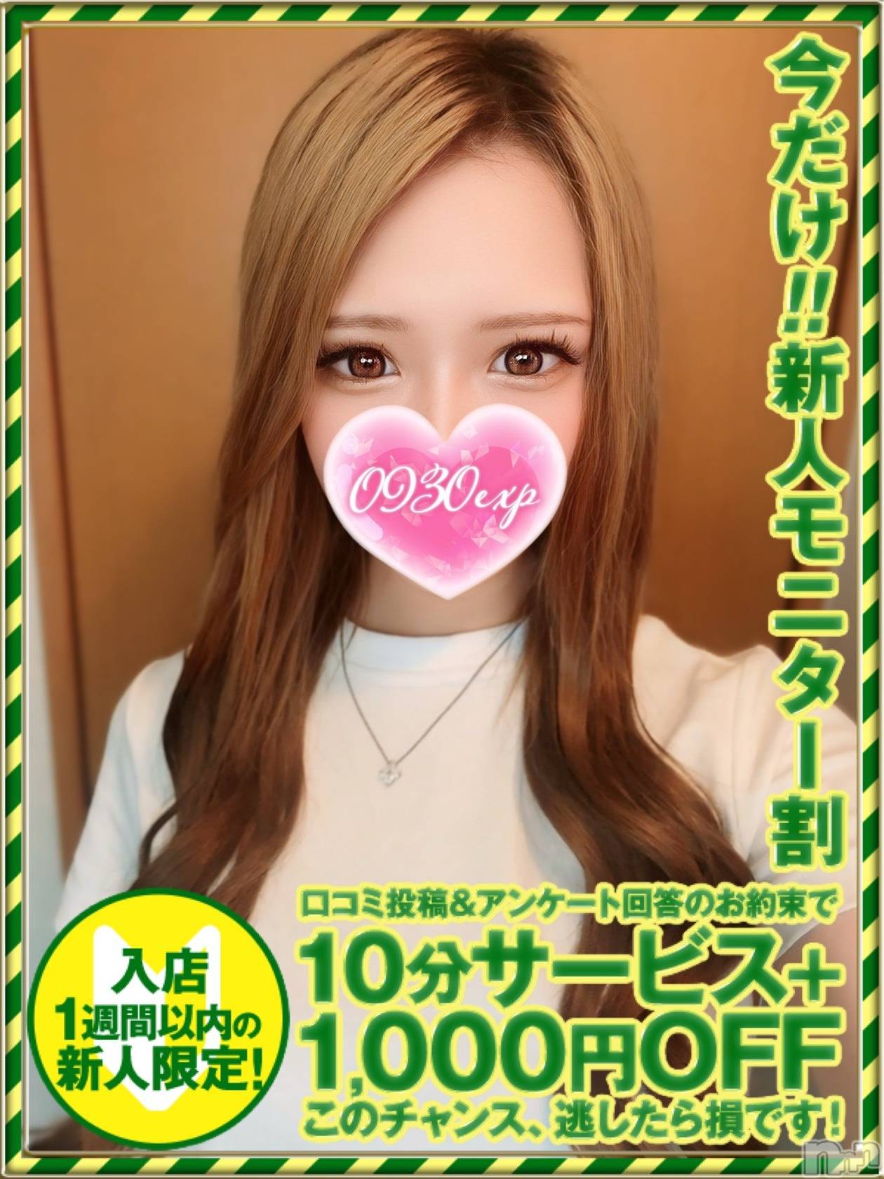  せいら