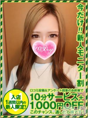  せいら(20) 身長166cm、スリーサイズB84(C).W57.H82。新潟デリヘル 奥様特急 新潟店(オクサマトッキュウニイガタテン)在籍。