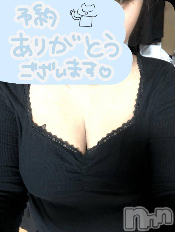 上越デリヘルHONEY(ハニー) りあむ(18)の7月19日写メブログ「💌」