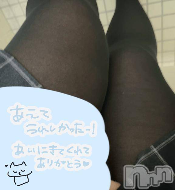 上越デリヘルHONEY(ハニー) りあむ(18)の7月22日写メブログ「💌」