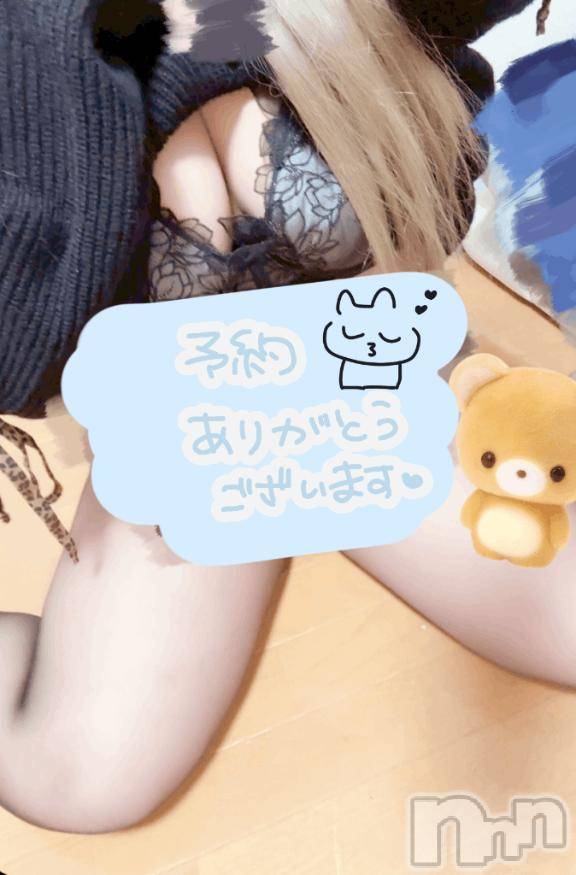 上越デリヘルHONEY(ハニー) りあむ(18)の7月23日写メブログ「💌」
