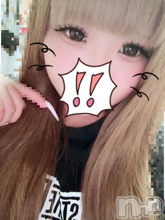上越デリヘルHONEY(ハニー) りあむ(18)の7月23日写メブログ「💌みんなにおれい💌」