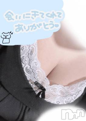 上越デリヘル HONEY(ハニー) りあむ(18)の7月20日写メブログ「💌」