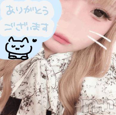 上越デリヘル HONEY(ハニー) りあむ(18)の7月26日写メブログ「💌」