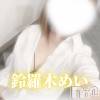 鈴羅木めい(24) スリーサイズB().W.H。新潟メンズエステ THE PREMIUM SPA(ザ プレミアムスパ)在籍。