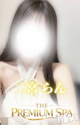 【体入】二宮らん(ヒミツ) スリーサイズB().W.H。新潟メンズエステ THE PREMIUM SPA(ザ プレミアムスパ)在籍。