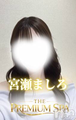 【新人】宮瀬ましろ(ヒミツ) スリーサイズB().W.H。新潟メンズエステ THE PREMIUM SPA(ザ プレミアムスパ)在籍。