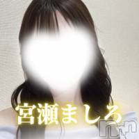 【新人】宮瀬ましろ