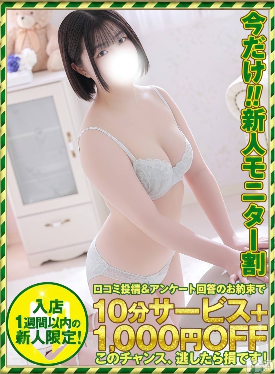 みくる