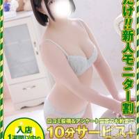 みくる