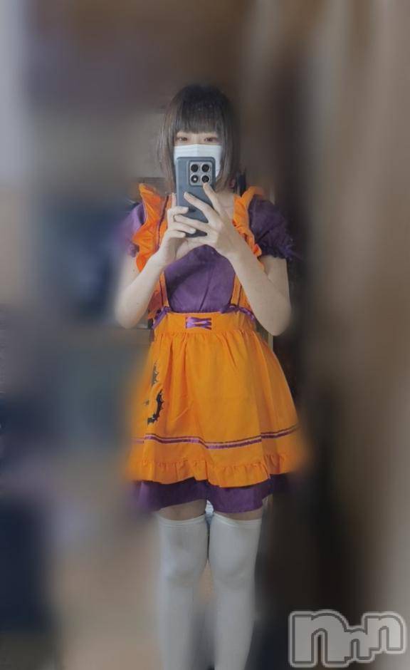 新潟デリヘル夢兎～YUMEUSAGI～(ユメウサギ) すずまる。(24)の10月13日写メブログ「[お題]ハロウィンメイド🎃」