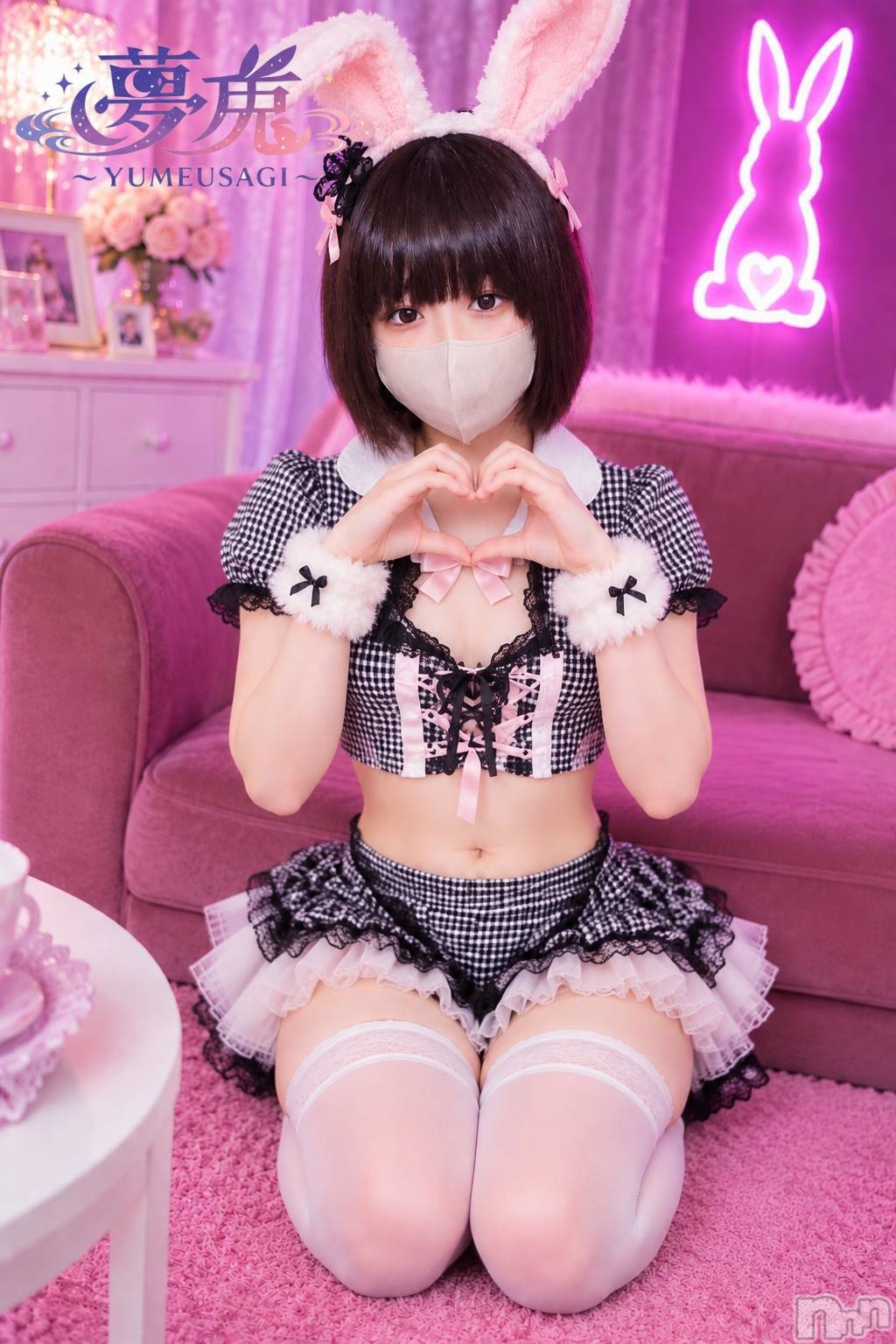 すずまる。