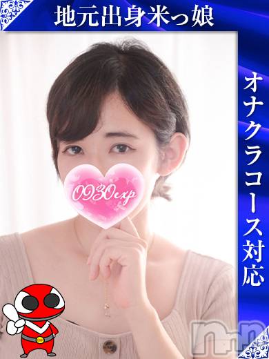 あん