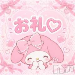 新潟デリヘルsleepy girl(スリーピーガール) 体験ましろちゃん(19)の10月6日写メブログ「ありがとう🩷」