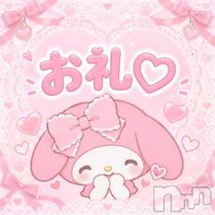 新潟デリヘルsleepy girl(スリーピーガール) 体験ましろちゃん(19)の10月22日写メブログ「ありがとう🩷」