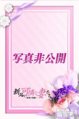 一ノ瀬みか(34) 身長154cm、スリーサイズB86(C).W58.H85。新潟デリヘル 新潟の可憐な妻たち～秘密の逢瀬～(ニイガタノカレンナツマタチ～ヒミツノオウセ～)在籍。