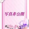 一ノ瀬　みか(34) スリーサイズB().W.H。新潟デリヘル 新潟の可憐な妻たち～秘密の逢瀬～(ニイガタノカレンナツマタチ～ヒミツノオウセ～)在籍。