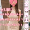体験むぎ★完全業界未経験★(21)