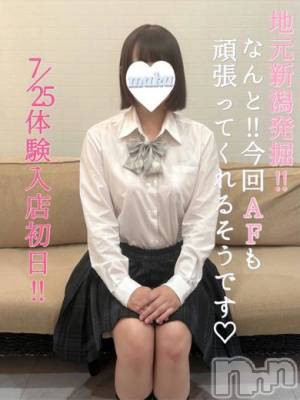 みく(22) 身長155cm、スリーサイズB92(G以上).W57.H88。長岡デリヘル 純・無垢(ジュンムク)在籍。