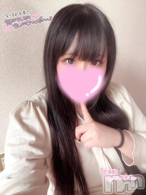 長岡デリヘル奥様特急 長岡店(オクサマトッキュウナガオカテン)なのは(22)の2026年7月25日写メブログ「おはよう☀️」