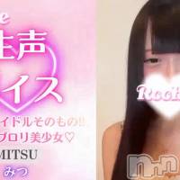 みつ