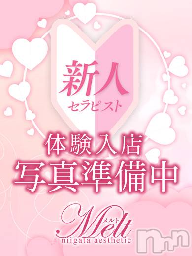 【新人】はゆ