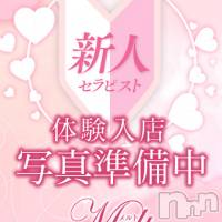 【新人】はゆ