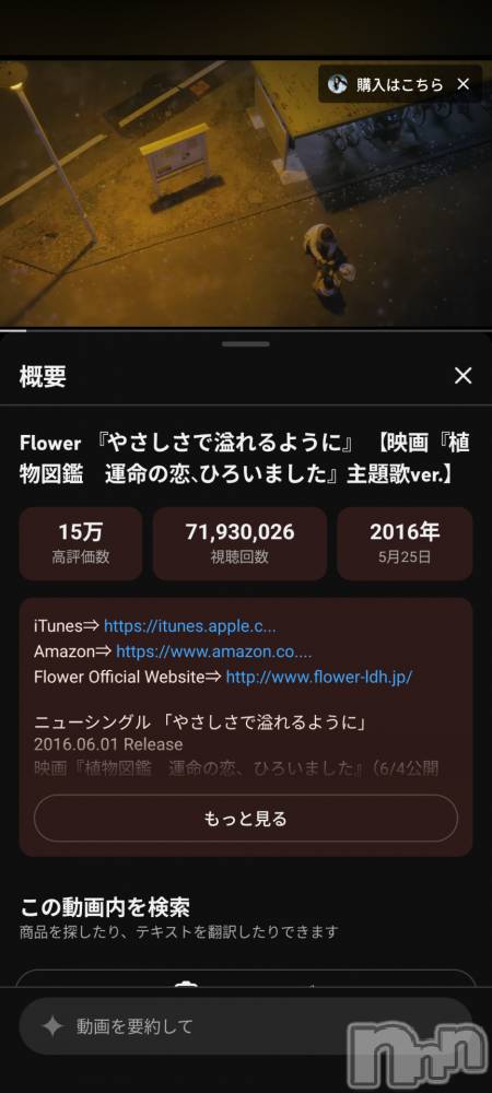 松本発デリヘルELYSION （エリシオン）(エリシオン) 紫音 shion(27)の8月4日写メブログ「紫音の好きな曲」