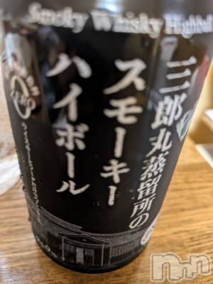 松本発デリヘル ELYSION （エリシオン）(エリシオン) 紫音 shion(27)の7月30日写メブログ「これ、美味しいんだゎ。」