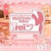 Maid cafe��bar-rei- ���襤���ᥤ�ɥ��ե��ǳڤ������Ż���