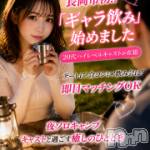 長岡ギャラ飲み 今すぐ乾杯【ギャラ飲み】長岡コンパ　グラン(グラン)の8月15日お店速報「夏といえば・・・日帰りキャンプデートで接近」
