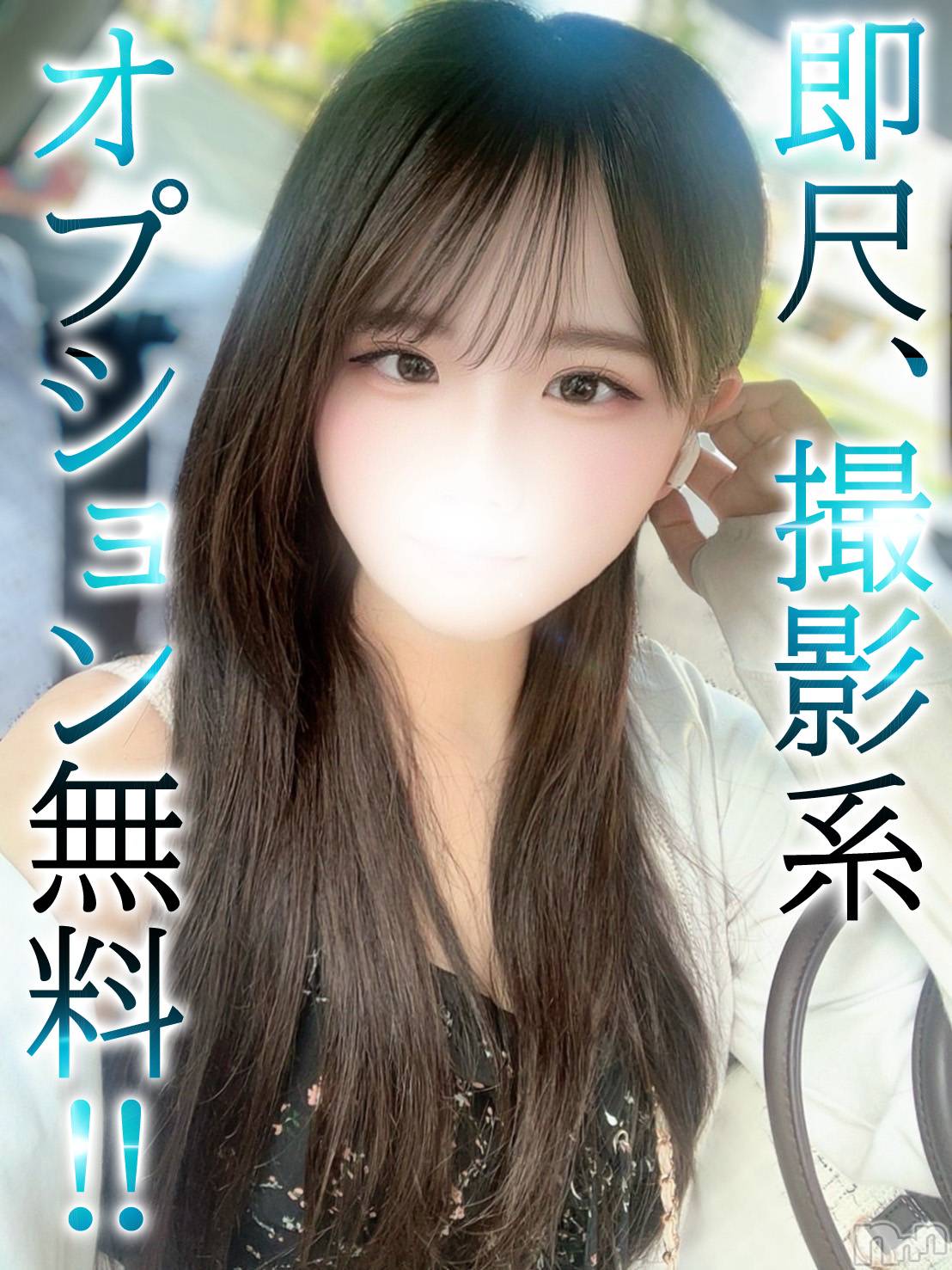 あみな
