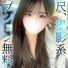 あみな(20)